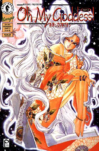 Cover for Oh My Goddess!: Part II #3 (94-668)