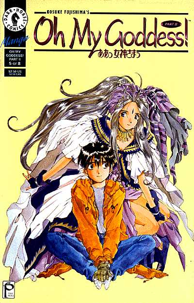 Cover for Oh My Goddess!: Part II #5 (94-695)