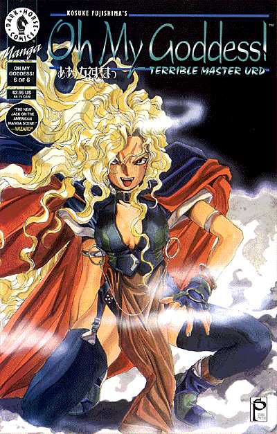 Cover for Oh My Goddess!: Part III #11: Terrible Master Urd (Part 6 of 6) (95-395)