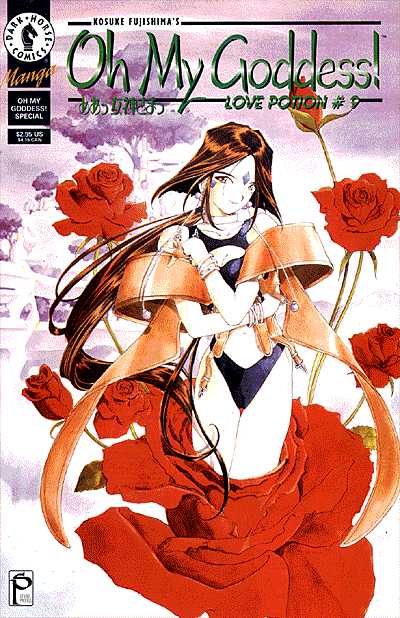 Cover for Oh My Goddess!: Part III #2: Love Potion #9 (95-112)