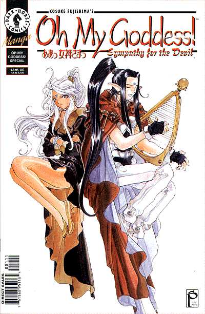 Cover for Oh My Goddess!: Part III #3: Sympathy for the Devil (95-116)