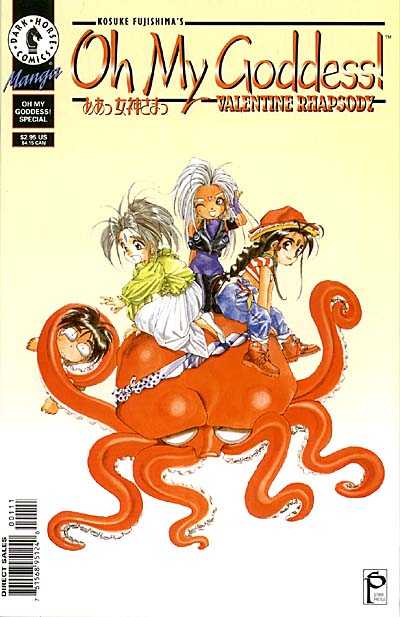 Cover for Oh My Goddess!: Part III #5: Valentine Rhapsody (95-124)