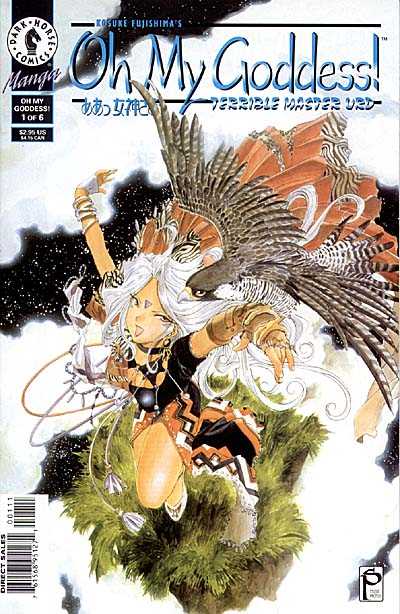 Cover for Oh My Goddess!: Part III #6: Terrible Master Urd (Part 1 of 6) (95-127)