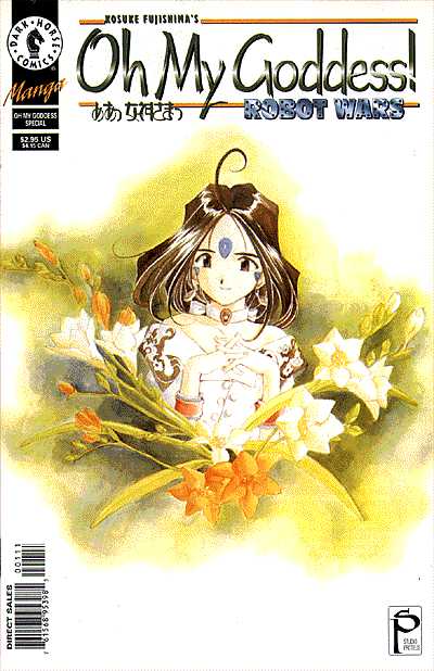 Cover for Oh My Goddess!: Part IV #1: Robot Wars (96-398)