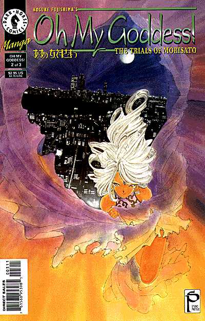 Cover for Oh My Goddess!: Part IV #3: The Trials of Morisato (Part 2 of 3) (96-415)