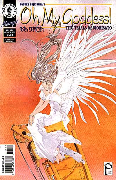 Cover for Oh My Goddess!: Part IV #4: The Trials of Morisato (Part 3 of 3) (96-573)