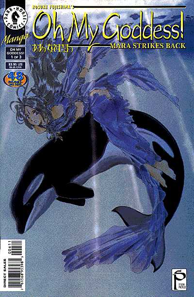 Cover for Oh My Goddess!: Part IV #6: Mara Strikes Back (Part 1 of 3) (96-580)