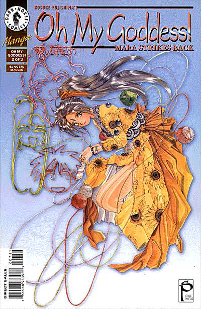 Cover for Oh My Goddess!: Part IV #7: Mara Strikes Back (Part 2 of 3) (96-584)