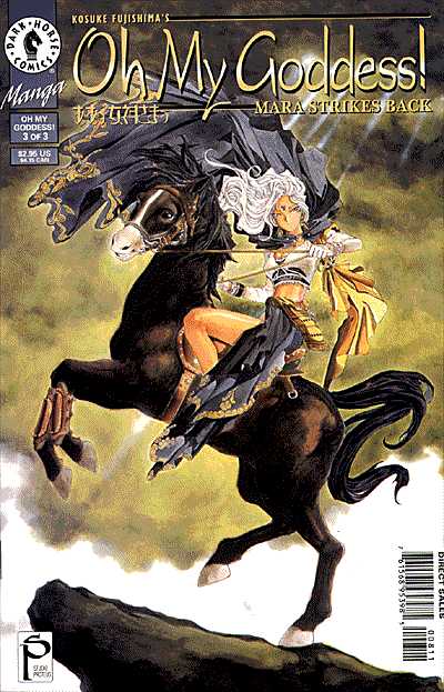 Cover for Oh My Goddess!: Part IV #8: Mara Strikes Back (Part 3 of 3) (96-589)