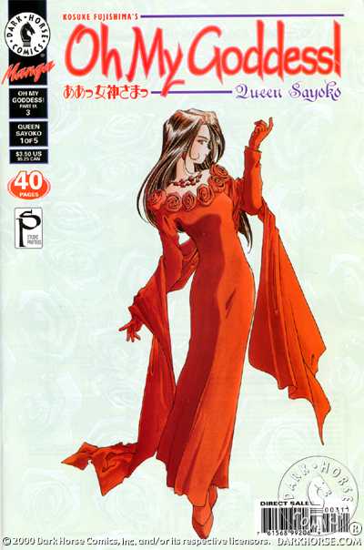 Cover for Oh My Goddess!: Part IX #3: Queen Sayoko (Part 1 of 5) (99-220)