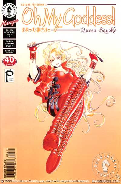Cover for Oh My Goddess!: Part IX #4: Queen Sayoko (Part 2 of 5) (99-223)