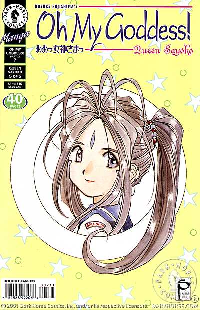 Cover for Oh My Goddess!: Part IX #7: Queen Sayoko (Part 5 of 5) (99-233)