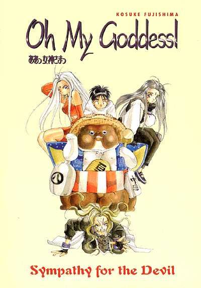 Cover for Oh My Goddess! Volume 5: Sympathy for the Devil TPB (47-677)
