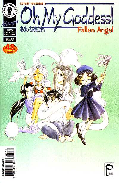 Cover for Oh My Goddess!: Part V #10: Fallen Angel (97-724)