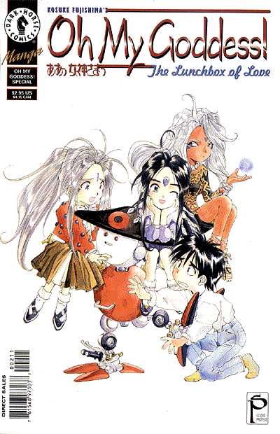 Cover for Oh My Goddess!: Part V #2: The Lunchbox of Love (97-305)