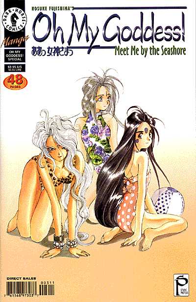 Cover for Oh My Goddess!: Part V #3: Meet Me By the Seashore (97-308)