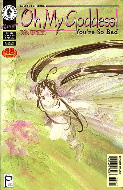 Cover for Oh My Goddess!: Part V #4: You're So Bad (97-312)