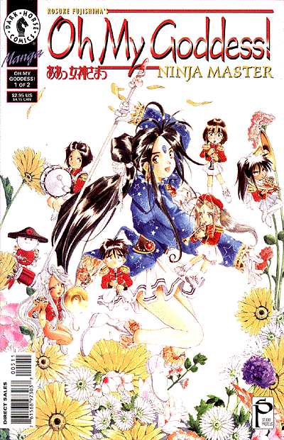 Cover for Oh My Goddess!: Part V #5: Ninja Master (Part 1 of 2) (97-317)