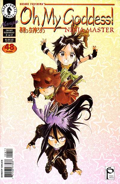 Cover for Oh My Goddess!: Part V #6: Ninja Master (Part 2 of 2) (97-321)