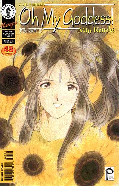 Cover for Oh My Goddess!: Part V #7: Miss Keiichi (Part 1 of 2) (97-324)