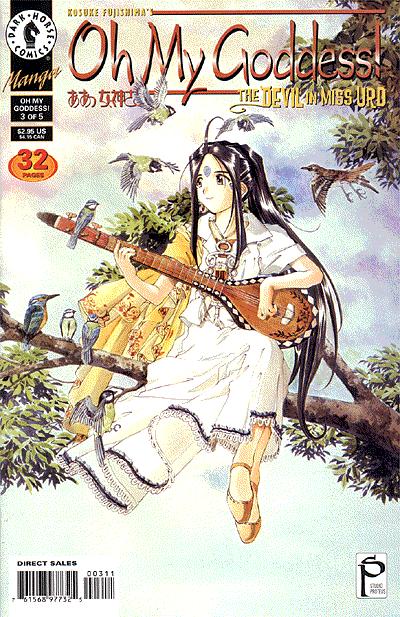 Cover for Oh My Goddess!: Part VI #3: The Devil in Miss Urd (Part 3 of 5) (97-739)