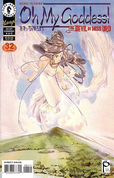 Cover for Oh My Goddess!: Part VI #4: The Devil in Miss Urd (Part 4 of 5) (97-741)