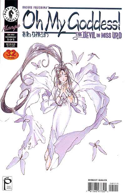 Cover for Oh My Goddess!: Part VI #5: The Devil in Miss Urd (Part 5 of 5) (97-744)