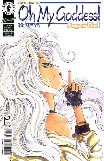 Cover for Oh My Goddess!: Part VI #6: Superurd (97-747)
