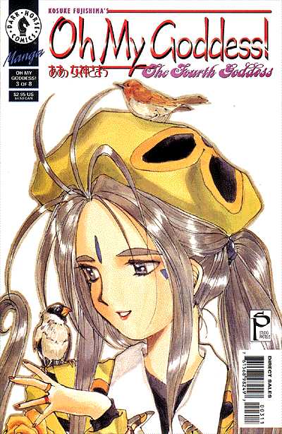 Cover for Oh My Goddess!: Part VII #3: The Fourth Goddess (Part 3 of 8) (98-265)