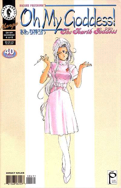 Cover for Oh My Goddess!: Part VII #4: The Fourth Goddess (Part 4 of 8) (98-281)