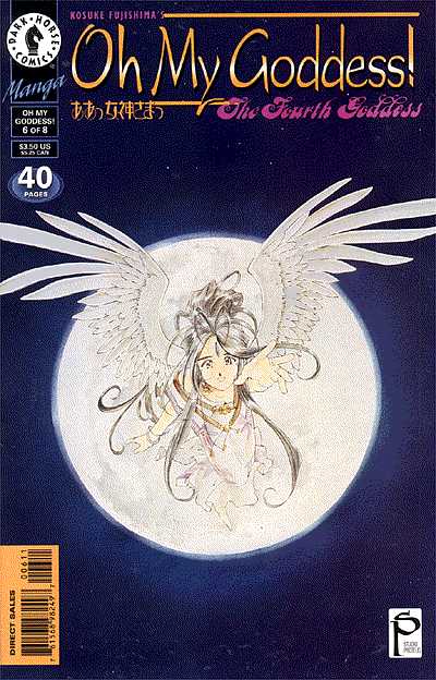 Cover for Oh My Goddess!: Part VII #6: The Fourth Goddess (Part 6 of 8) (98-291)