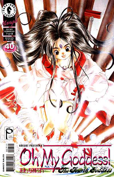 Cover for Oh My Goddess!: Part VII #7: The Fourth Goddess (Part 7 of 8) (98-293)