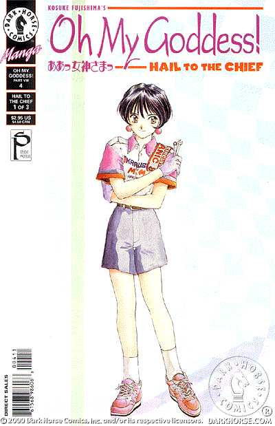 Cover for Oh My Goddess!: Part VIII #4: Hail to the Chief (Part 1 of 3) (98-615)