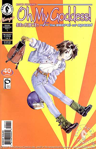 Cover for Oh My Goddess!: Part X #1: The Secret of Speed (Part 1 of 2) (00-005)