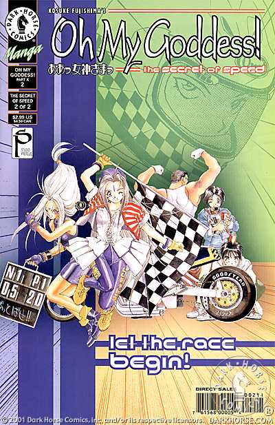 Cover for Oh My Goddess!: Part X #2: The Secret of Speed (Part 2 of 2) (00-008)