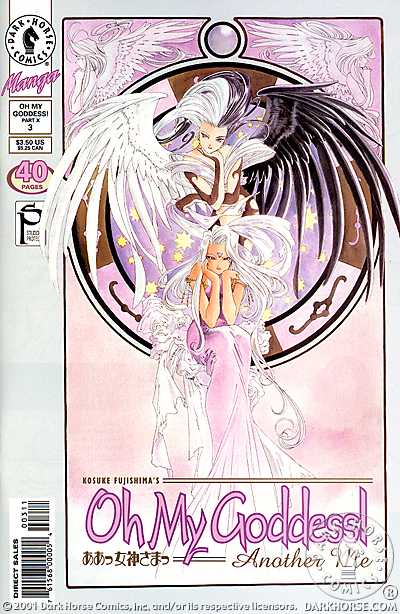 Cover for Oh My Goddess!: Part X #3: Another Me (00-015)