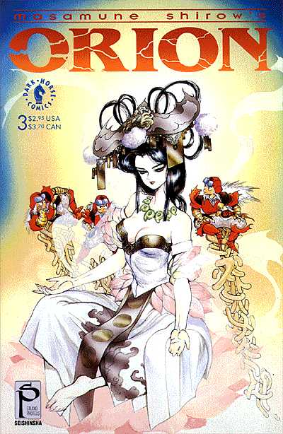 Cover for Orion #3 (of 6) (92-301)