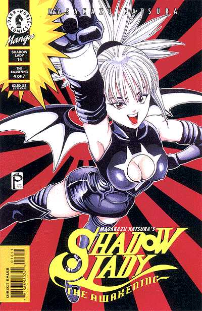 Cover for Shadow Lady #16: The Awakening (Part 4 of 7) (98-260)