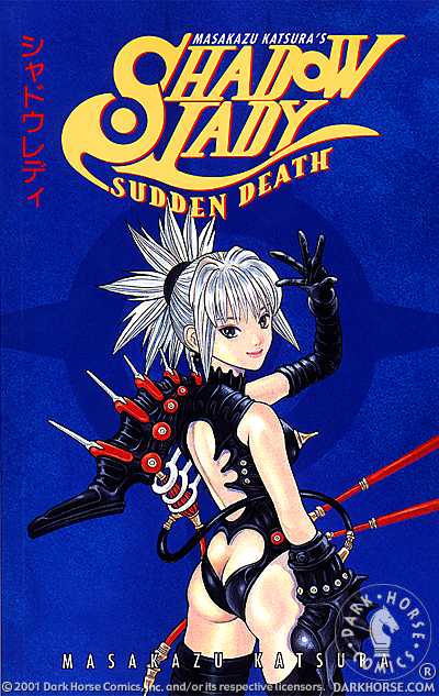 Cover for Shadow Lady: Sudden Death TPB (40-404)