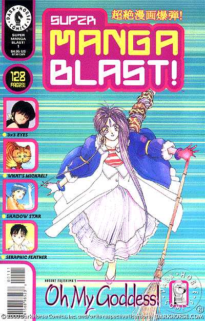 Cover for Super Manga Blast! #1 (98-523)