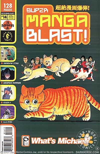 Cover for Super Manga Blast! #14 (00-380)