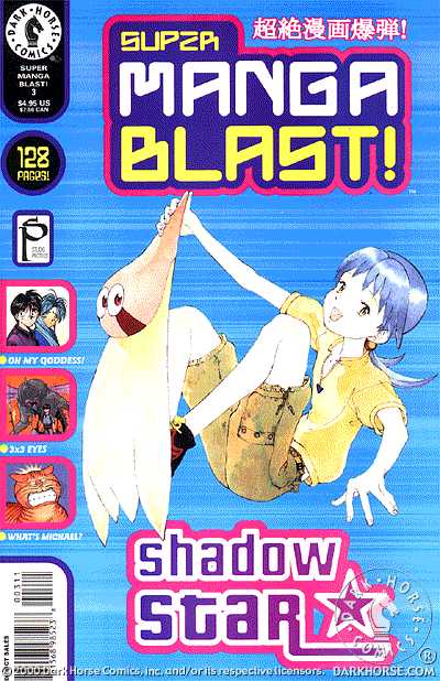 Cover for Super Manga Blast! #3 (98-529)