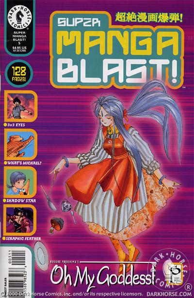 Cover for Super Manga Blast! #5 (98-536)