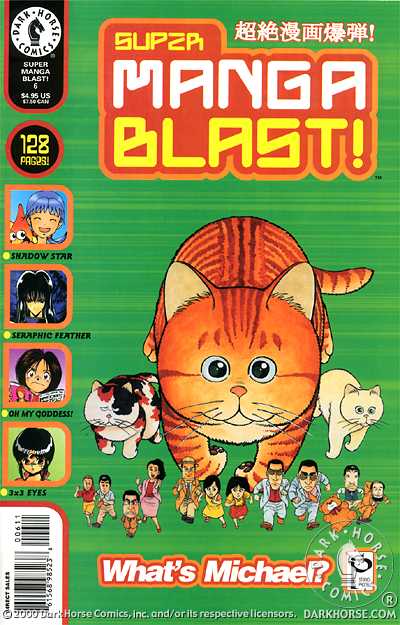 Cover for Super Manga Blast! #6 (98-539)