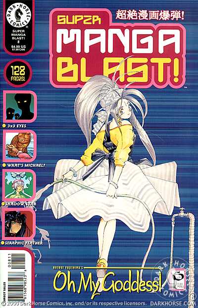 Cover for Super Manga Blast! #8 (00-184)