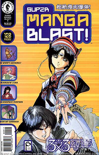 Cover for Super Manga Blast! #9 (00-187)
