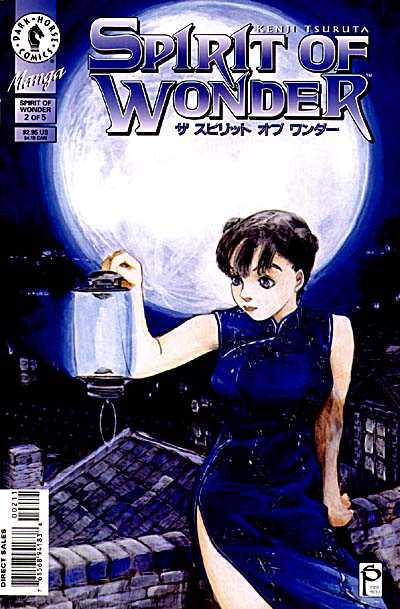 Cover for Spirit of Wonder #2 (of 5) (94-183)