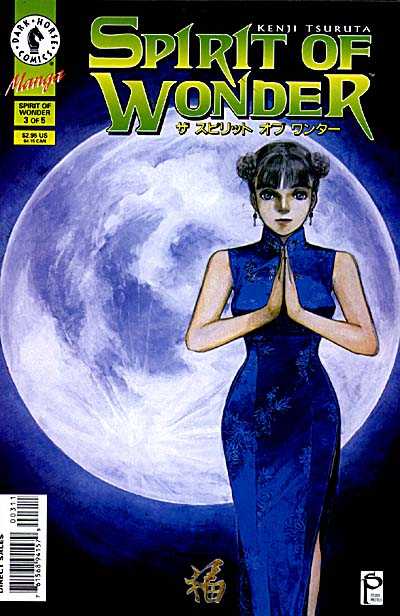 Cover for Spirit of Wonder #3 (of 5) (94-202)