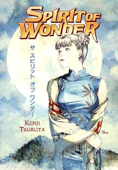 Cover for Spirit of Wonder TPB (47-625)