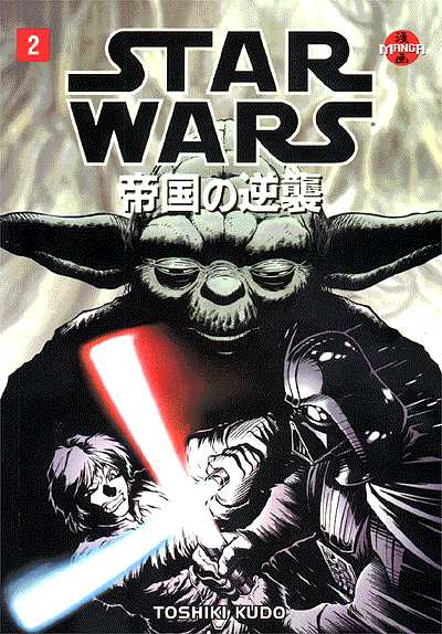 Cover for Star Wars: The Empire Strikes Back - Manga #2 (of 4) (98-314)